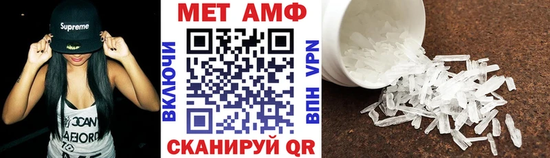 mega зеркало  Калачинск  АМФЕТАМИН VHQ 