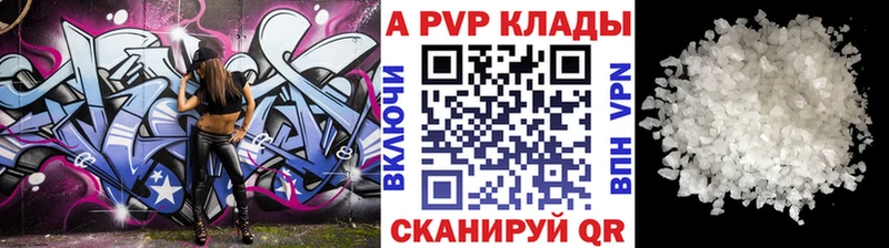 цены наркотик  Калачинск  darknet формула  Alpha-PVP СК 