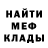 МЕТАДОН мёд ts304