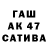 Героин белый Walu Situmbeko