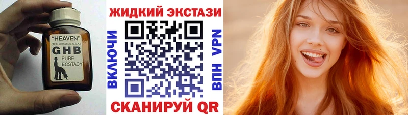 купить закладку  Калачинск  БУТИРАТ BDO 