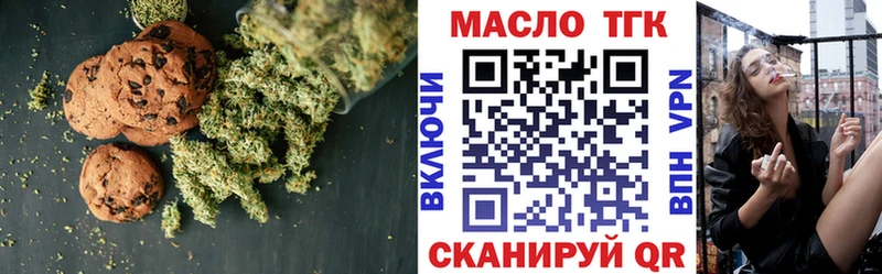 купить закладку  Калачинск  Еда ТГК марихуана 