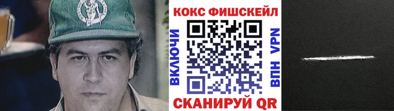 COCAIN Колумбийский маркетплейс телеграм Калачинск MEGA зеркало