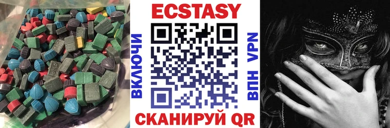 Экстази DUBAI  Калачинск 