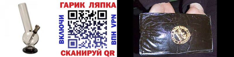 Гашиш VHQ  МЕГА маркетплейс  Калачинск 