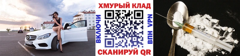 купить наркоту  Калачинск  ГЕРОИН гречка 