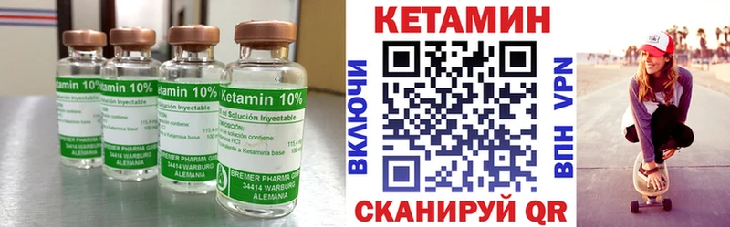 КЕТАМИН ketamine  Калачинск 