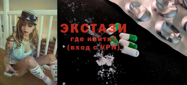 COCAINE Нягань