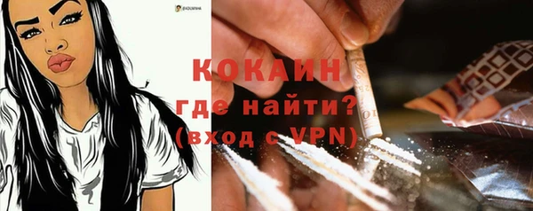 COCAINE Нягань