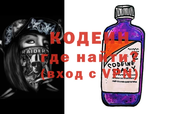 mix Ельня