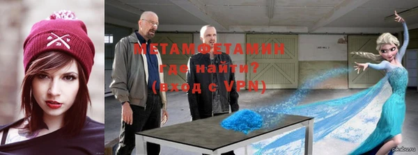 амфетамин Нязепетровск