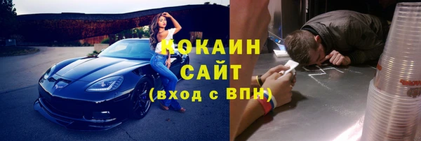 COCAINE Нягань