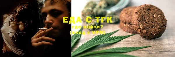 амфетамин Нязепетровск