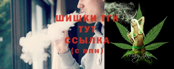 амфетамин Нязепетровск