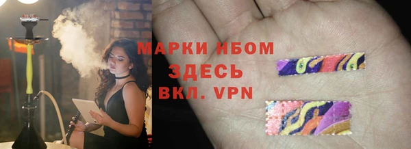 амфетамин Нязепетровск
