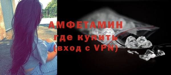 кокаин VHQ Заволжск