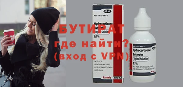 скорость Елизово
