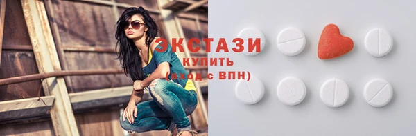 мефедрон VHQ Заводоуковск