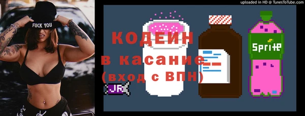 мефедрон VHQ Заводоуковск