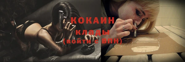 альфа пвп Елабуга
