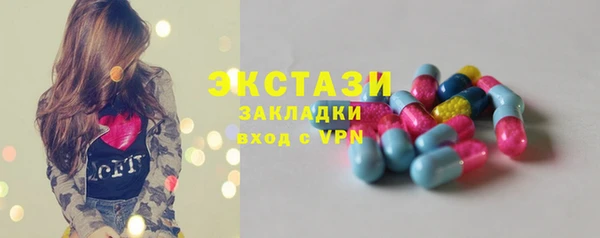 мефедрон VHQ Заводоуковск