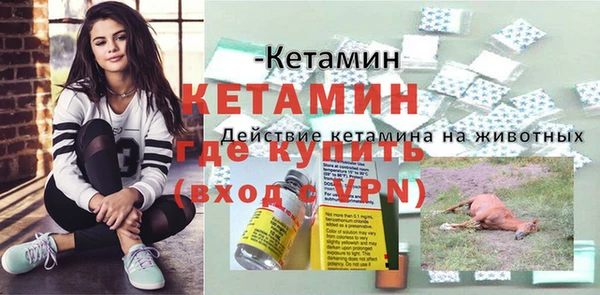 амфетамин Нязепетровск