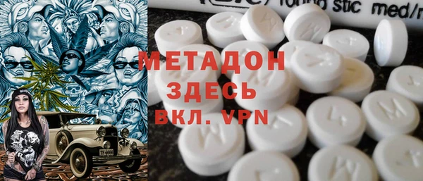 COCAINE Нягань