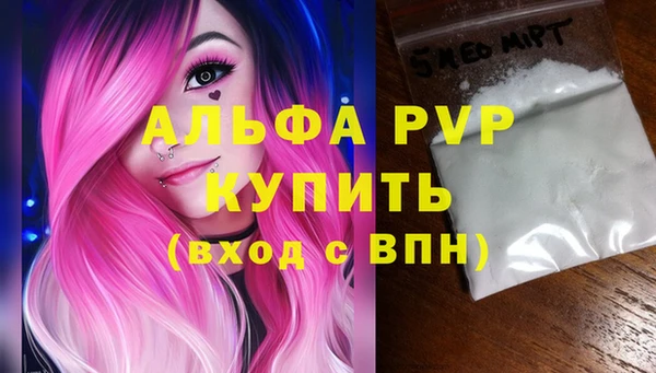 амфетамин Нязепетровск