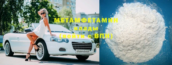 амфетамин Нязепетровск