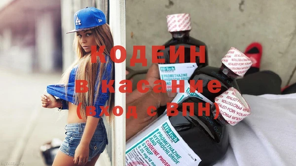 кокаин VHQ Заволжск