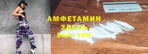 альфа пвп Елабуга