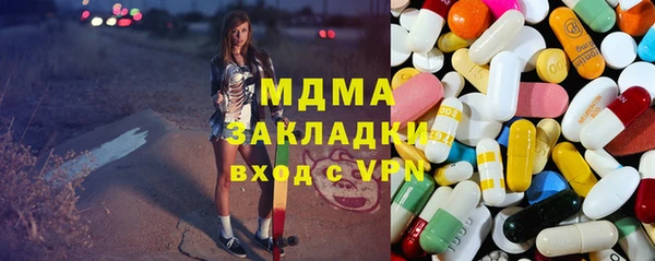скорость Елизово