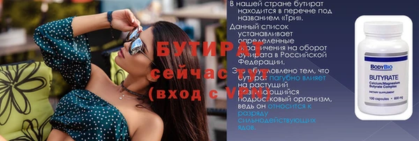 кокаин VHQ Заволжск