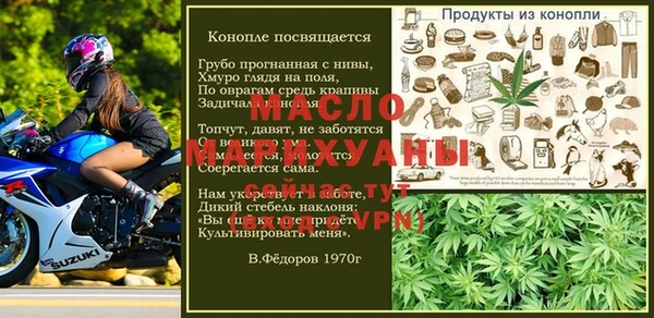 mix Ельня