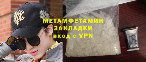 мяу мяу мука Заволжье