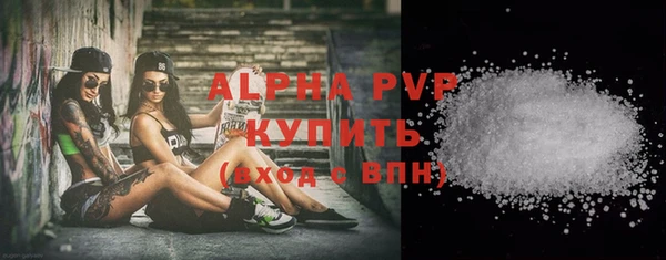 амфетамин Нязепетровск