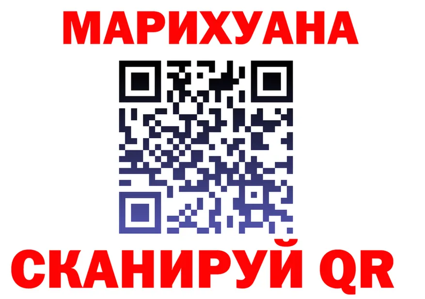 Cannafood марихуана маркетплейс сайты даркнета OMG Калачинск