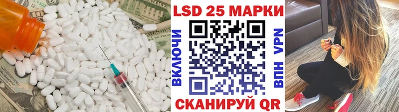 ЛСД экстази кислота  Калачинск 