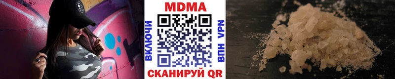 MDMA VHQ  продажа наркотиков  Калачинск 