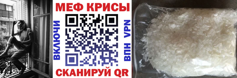 МЯУ-МЯУ 4 MMC Калачинск