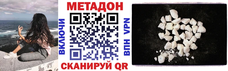 продажа наркотиков  МЕГА ссылка  Метадон мёд  Калачинск 