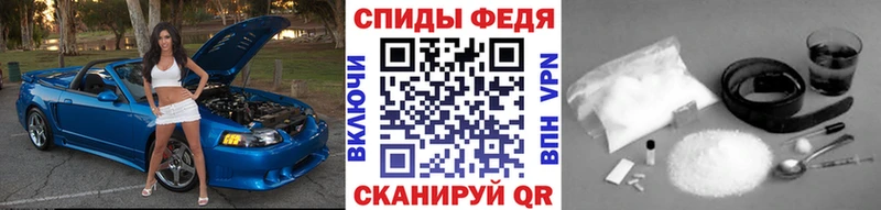 Метамфетамин Декстрометамфетамин 99.9% Калачинск