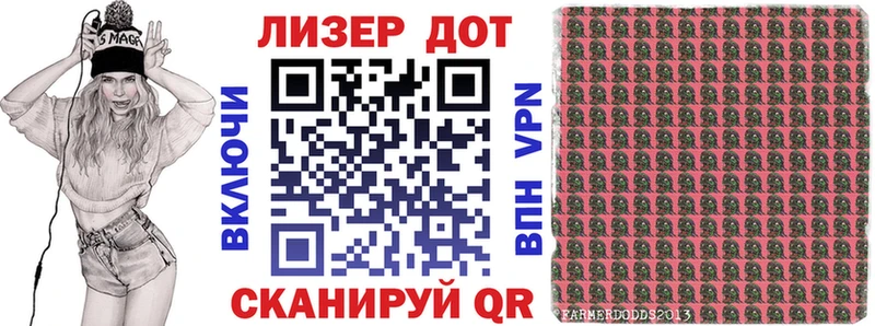 ОМГ ОМГ tor  Калачинск  Марки N-bome 1500мкг 