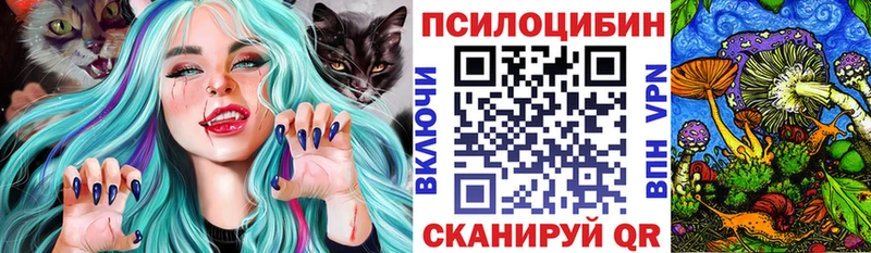 Галлюциногенные грибы мухоморы  как найти   Калачинск 