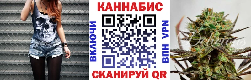 купить   Калачинск  Конопля тримм 